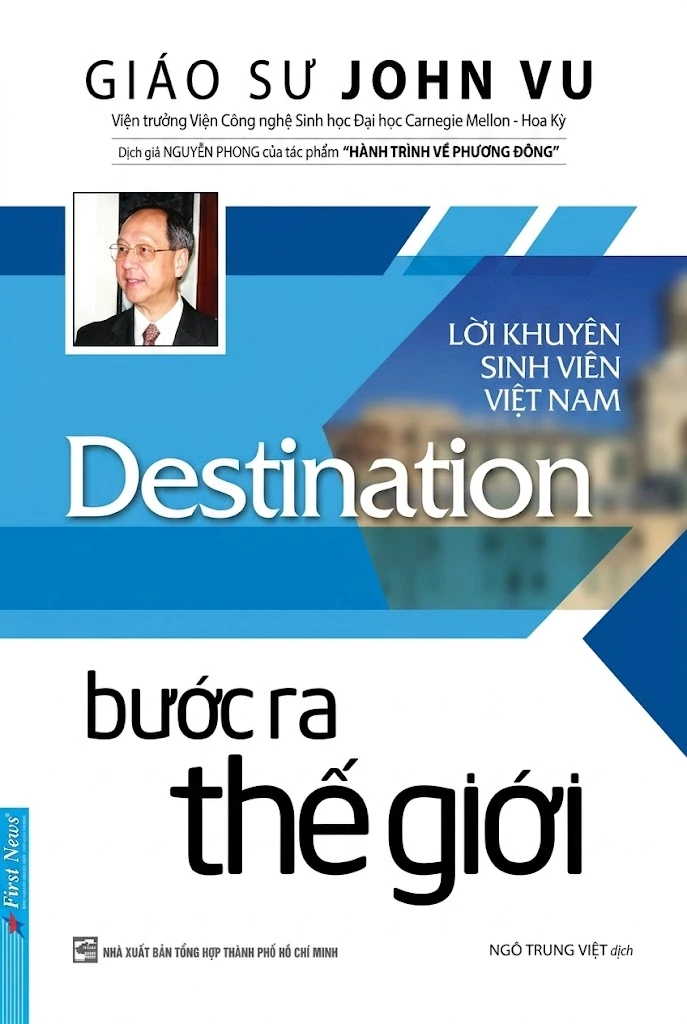 Bước ra thế giới