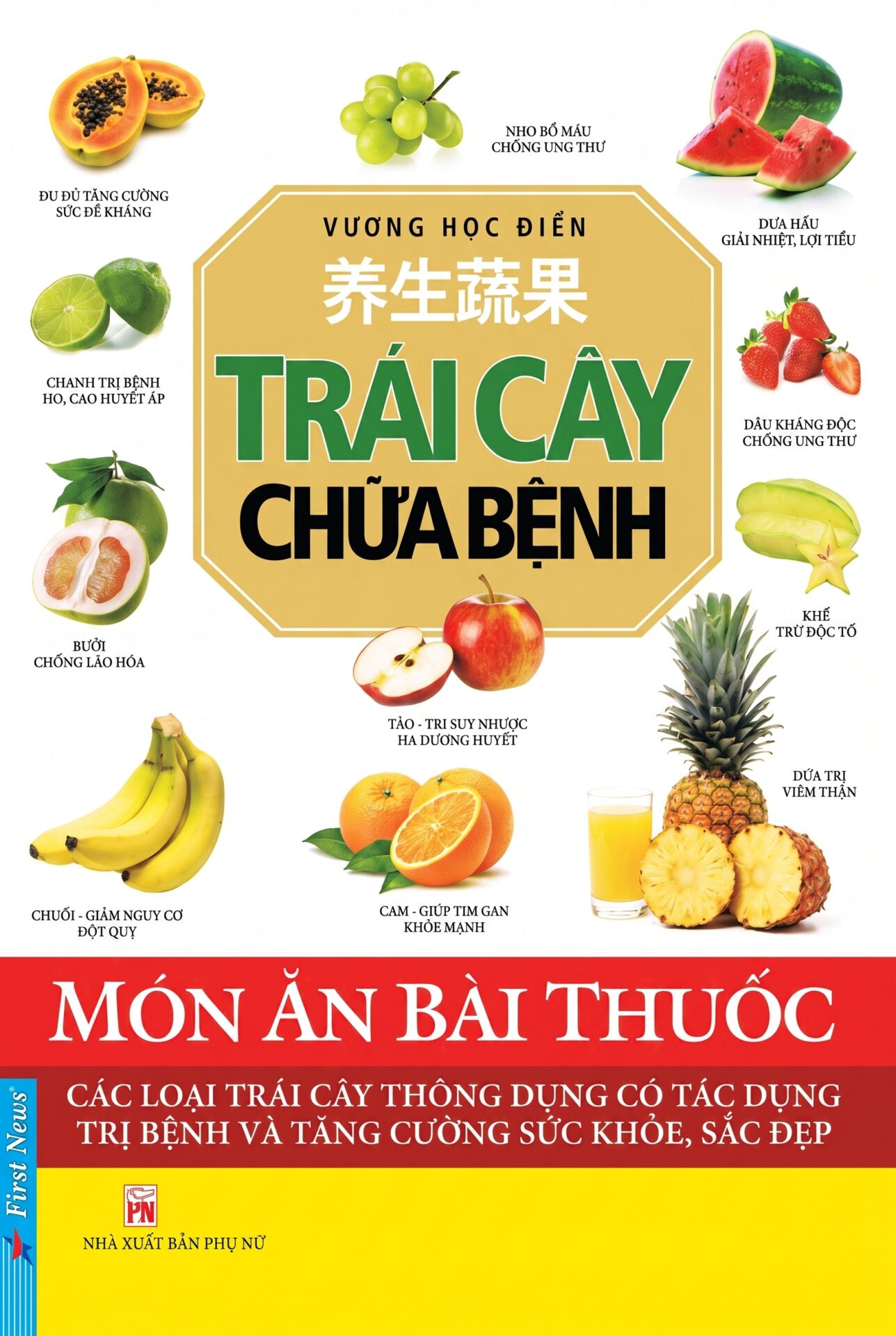 Trái cây chữa bệnh